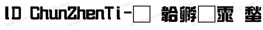 ID ChunZhenTi字体转换